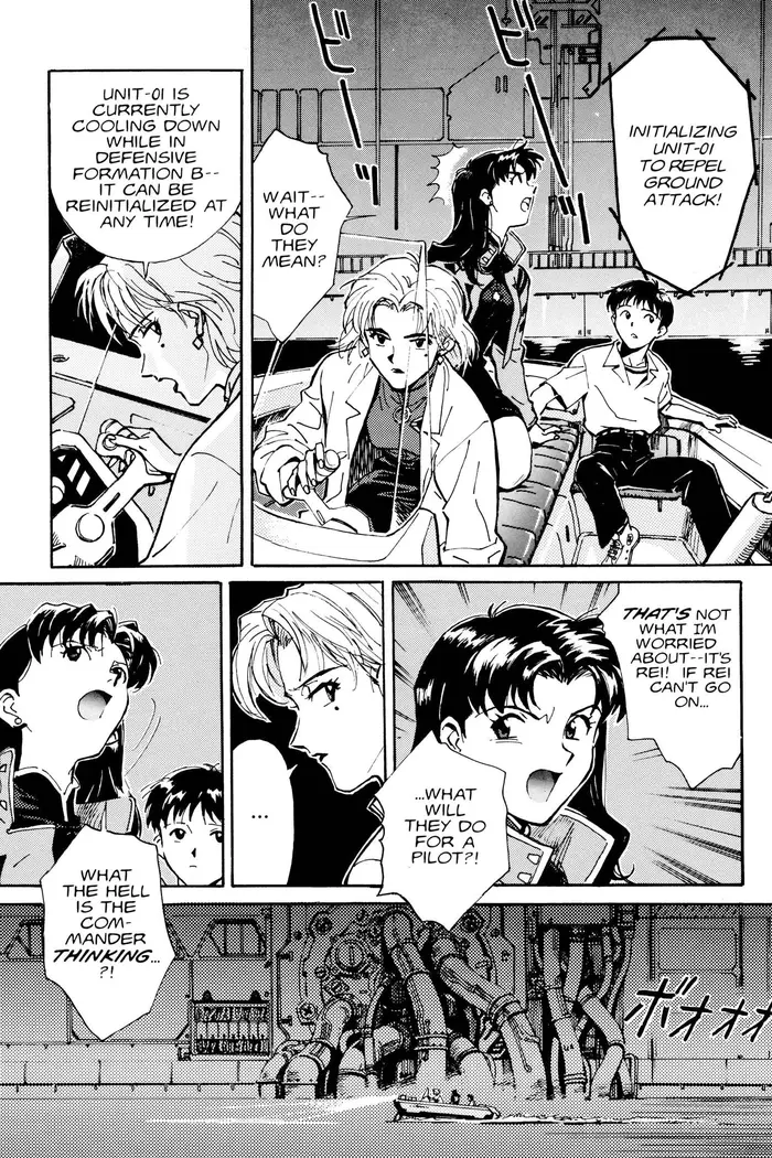 Neon Genesis Evangelion Chapter 2 image 07_optimized